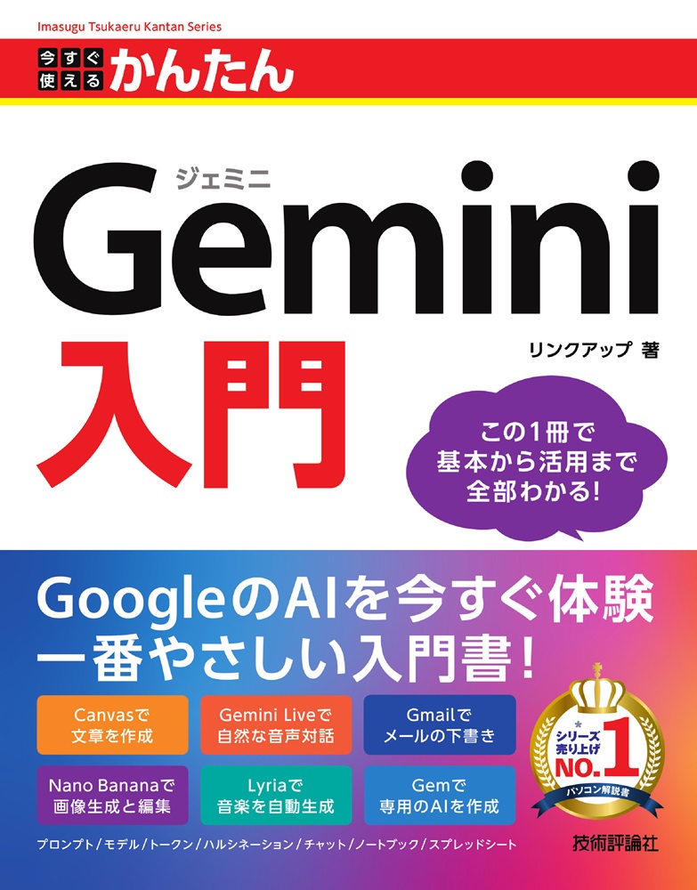 技術評論社 販売促進部 on X: 