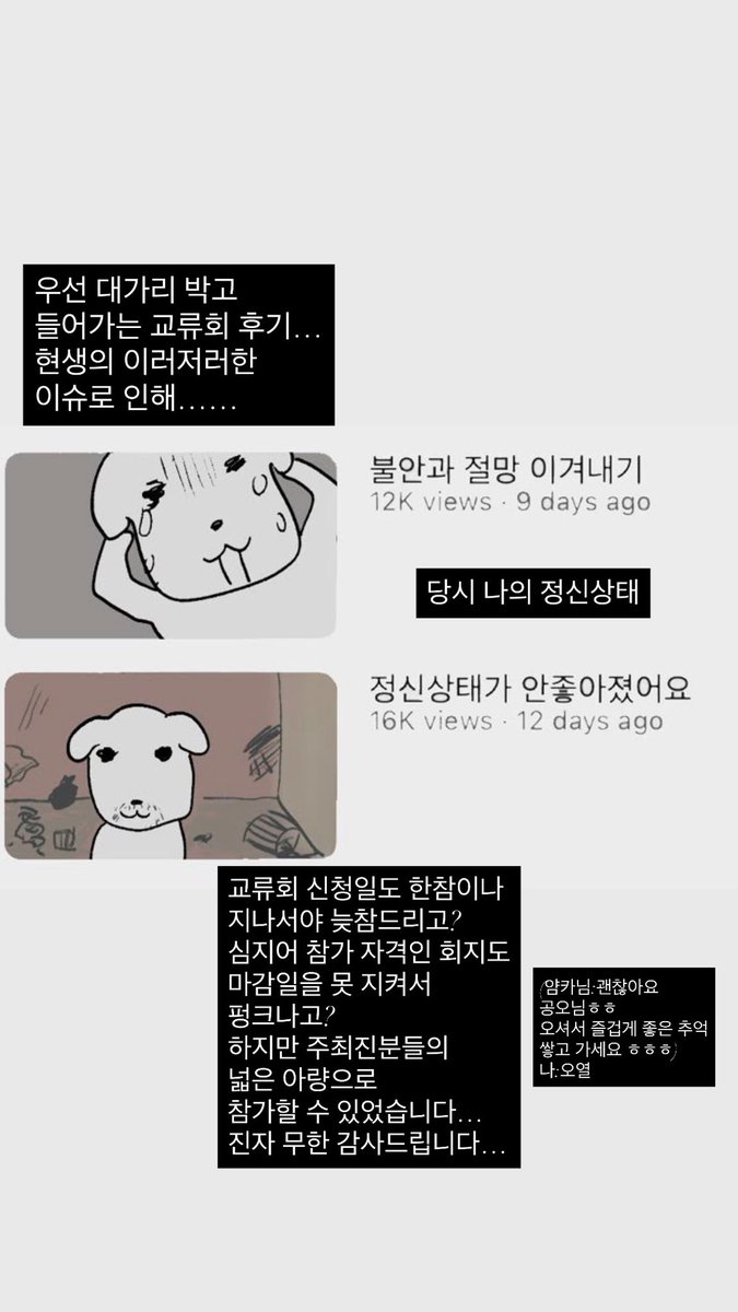G_Hayato59's tweet photo. 26년도 야마고쿠 교류회 후기용 타래입니다!!
해시태그를 달아야 하는데 공계가 여기 밖에 없네요..긁적

#야마고쿠_처하자 https://t.co/ILXdPNThD5