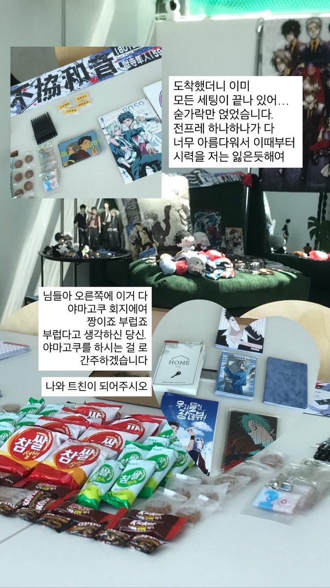 G_Hayato59's tweet photo. 26년도 야마고쿠 교류회 후기용 타래입니다!!
해시태그를 달아야 하는데 공계가 여기 밖에 없네요..긁적

#야마고쿠_처하자 https://t.co/ILXdPNThD5