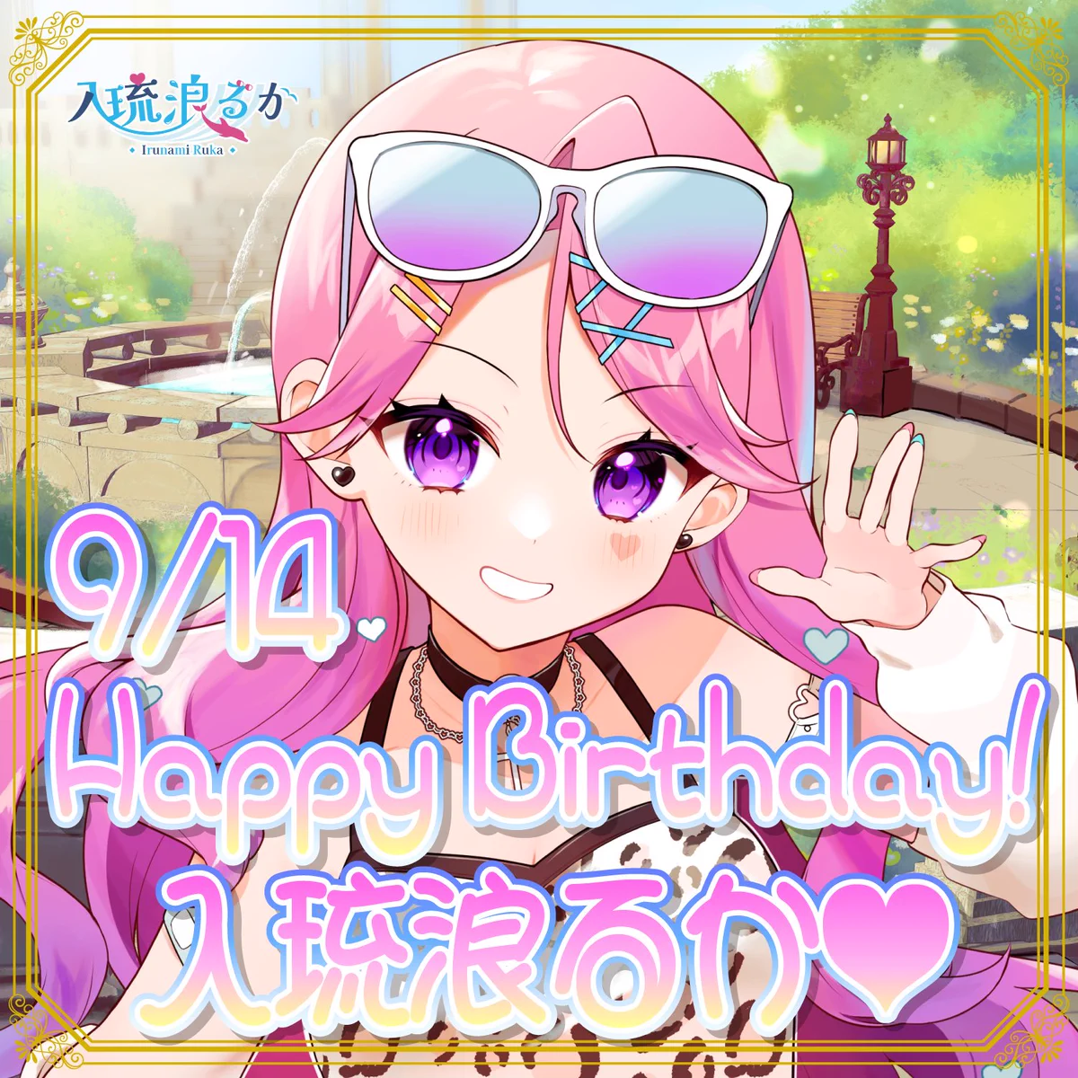 あ可よろし　チリヌルヲワカ 夢未ここあ🐏💖【からくり】 on X: 