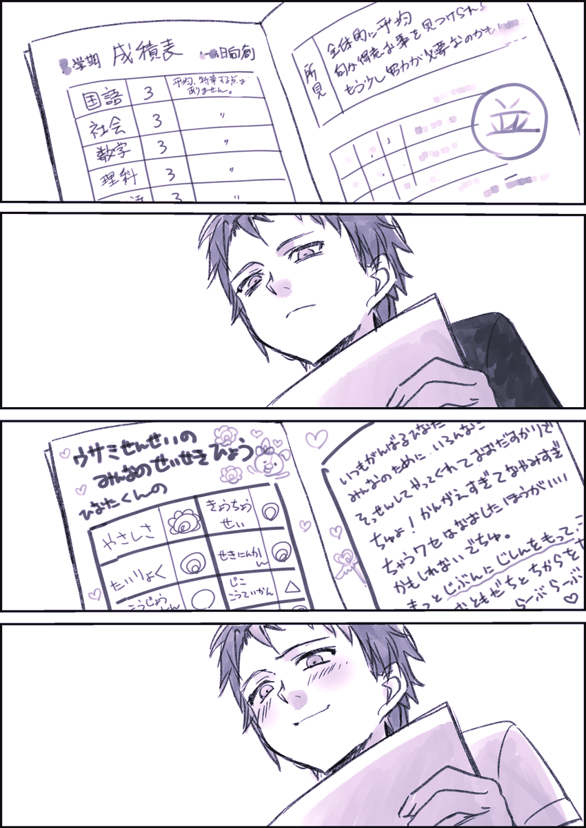 mizuki_dang's tweet photo. 始めてクリスタのコマ割り機能使って漫画描いた
予備学科・アイランドモード https://t.co/CY41LYlZqU