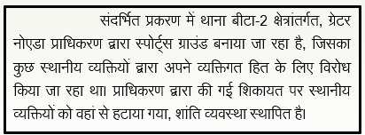 DCPGreaterNoida's tweet photo. @R24NEWS1 https://t.co/YaZC7yunkm