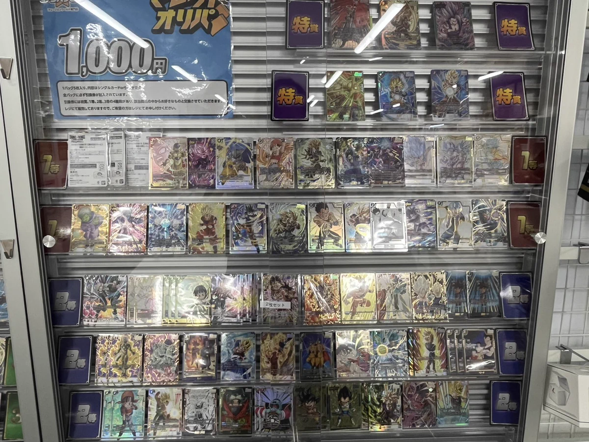 フュージョンワールド専門店『ドラハッピー』 on X: 