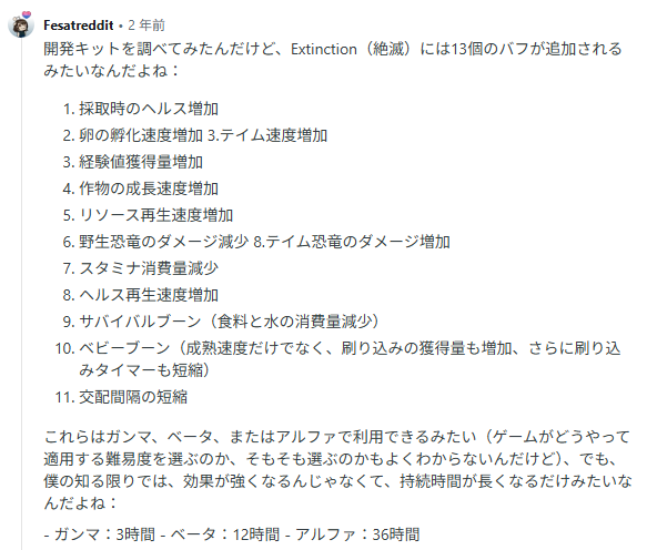 f_l_nuxe's tweet photo. キンタンのワールドバフの影響でエレメントが3300枚程まで増えていて 詳細はredditのこの情報が正しそう
野生キンタンがガンマ扱いで3時間かも https://t.co/VZoA8M0fvR