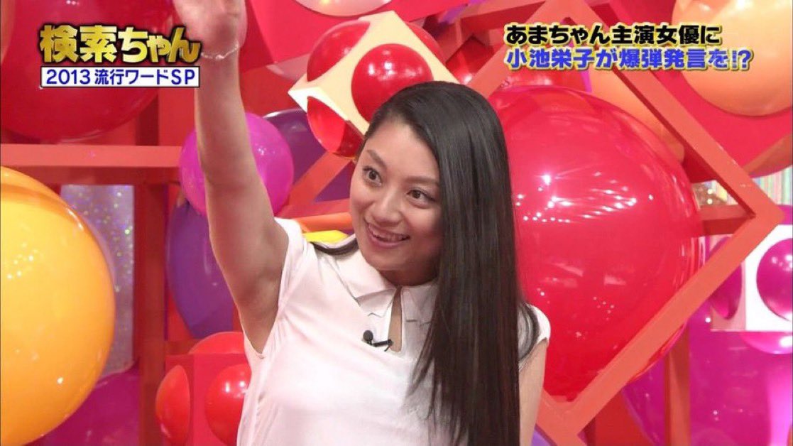 1aOxVaChTS81066's tweet photo. 小池栄子、着衣界のエース！！ https://t.co/RqhmRfDMAn