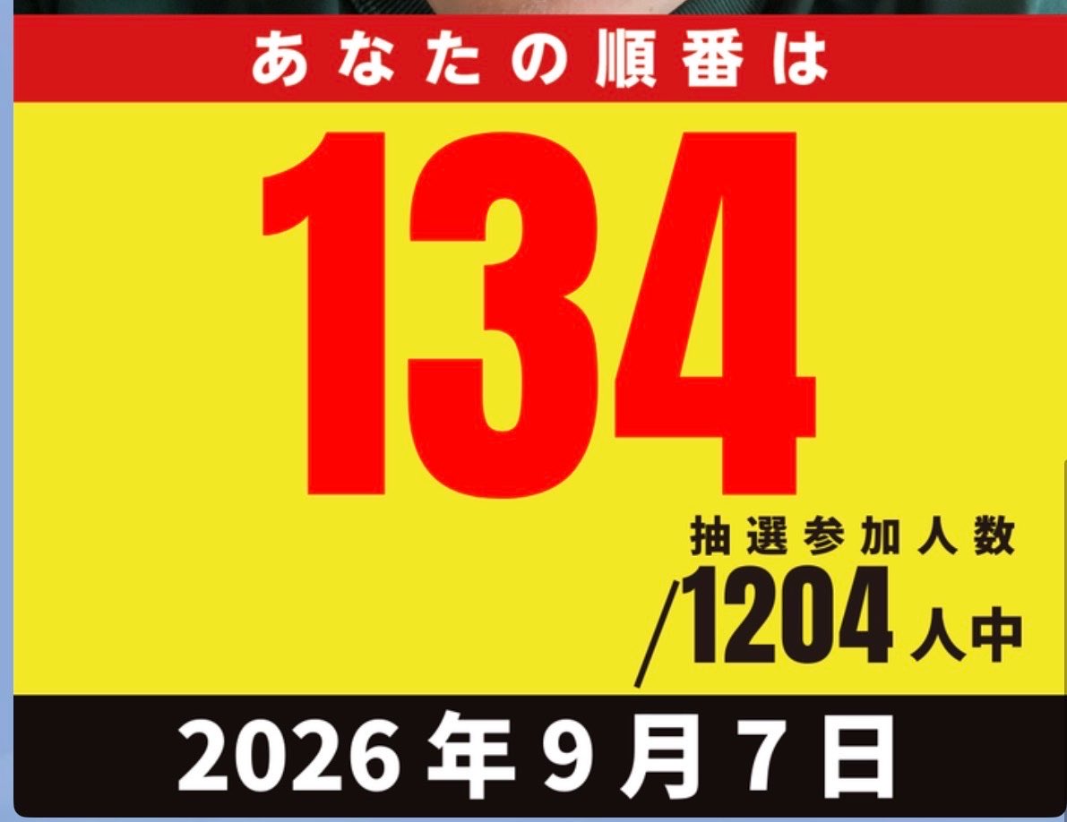 tomohito2485's tweet photo. プラザⅡ
今-65k😇 https://t.co/6fxxMPLkNv