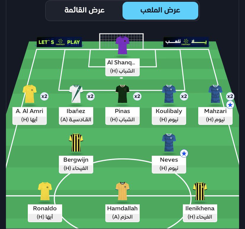 fouad832's tweet photo. تشكيلتي النهائية للجولة 6️⃣ 🔐

تفعيل ركن الحافلة بسالب -8 

الكابتن 🧢©️

خمسة مدافعين 

الترتيب 

4.8K

@SPLfantasy https://t.co/wcfml7QF4m