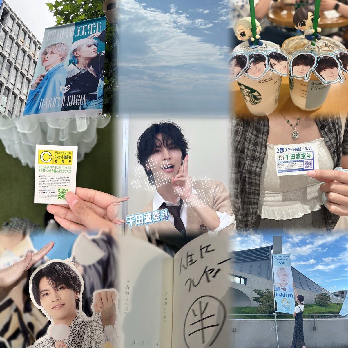 s2_chida_'s tweet photo. 🧊 千田波空斗ｸﾝ꒷˳☆

 #ICEx好きな人と繋がりたい  #COOLerと繋がりたい  #EBiDAN好きな人と繋がりたい https://t.co/nfwYp6CWwb