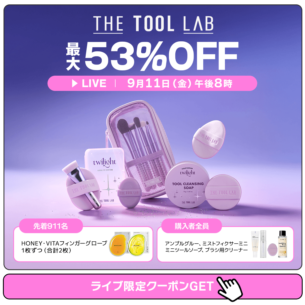 Qoo10_Shopping's tweet photo. æ¬æ¥20æããã® #BRANDLIVE 㯠#ã¶ããŒã«ã©ã ãç»å Žâ¡
倧人æ°ååã®TWILIGHTéå®ã«ã©ãŒð
ã©ã€ãåå
¬éã§æå€§32%OFFðïŒ
âšã¡ã€ã¯ããŒã«å°éãã©ã³ã
ðéå®ã®è±ªè¯ç¹å
ž
ð«ãåŸãªã¯ãŒãã³3æ
ð詳现ã¯ãã¡ã
https://t.co/dFSgfsTKZR https://t.co/6redLdTlEq
