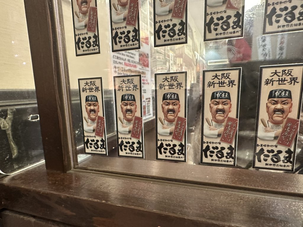 ishigetti's tweet photo. 帰る前に串カツだるま。
大阪に来て帰る直前にやっと大阪名物🤣
お腹すいてたのと美味しくてパクパク食べてしまった。
お土産にカール買ってこれにて大阪遠征ミッションコンプリート。
勝ち点が2少ないけどまぁ良し。
12月のガンバ戦はどこに泊まろ？ https://t.co/a7YUQbXbEs