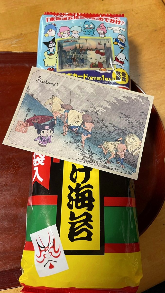 taku08dream's tweet photo. 妹がプロセカ始めて、ビギナーズラックで雫さん出してて禿げた https://t.co/cYpKrDxdX7