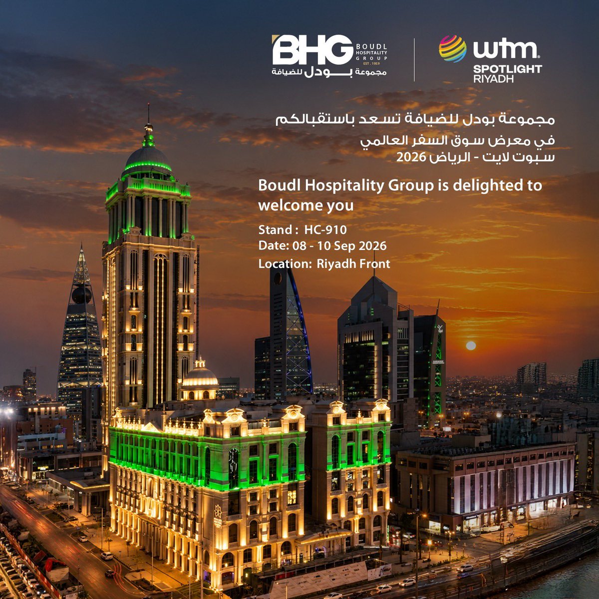 BoudlHotels's tweet photo. من قلب الرياض، نلتقي بشركائنا في WTM Spotlight Riyadh 2026 لنفتح أبوابًا جديدة للتعاون، ونشارك رؤيتنا لمستقبل الضيافة السعودية.

📍 Stand HC-910 | واجهة الرياض
📅 8–10 سبتمبر

See you at WTM Spotlight Riyadh https://t.co/RTgsPVnC1s