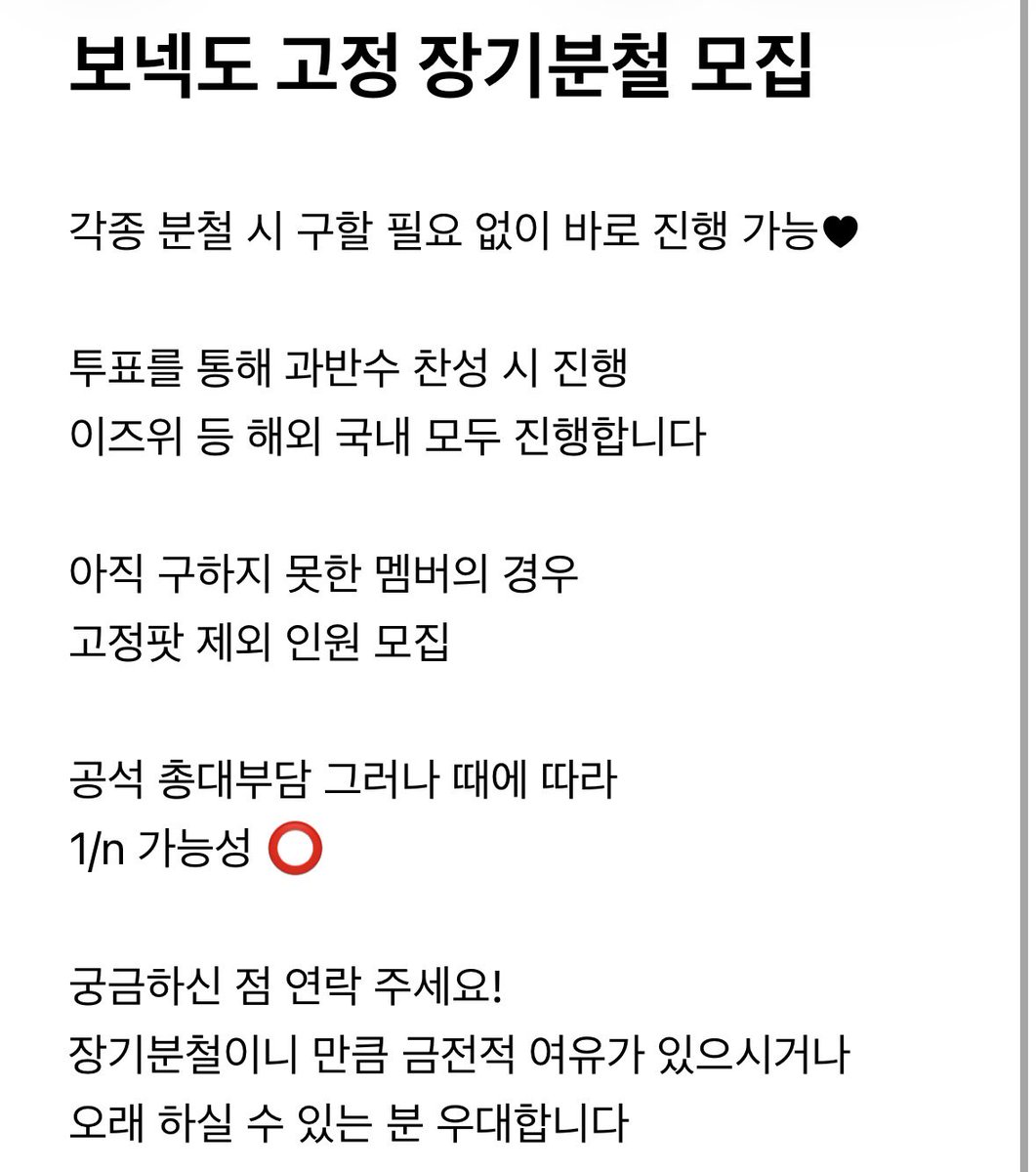 nyeng_30's tweet photo. ㅅㅊㅇ
보넥도 보이넥스트도어 성호 리우 재현 태산 이한 운학 얼리버드 위버스 디럭스 특전 애플뮤직 메이크스타 펜플리 뮤앤드 점프업 뮤직코리아 카카오톡 https://t.co/VTpO2gbGRF