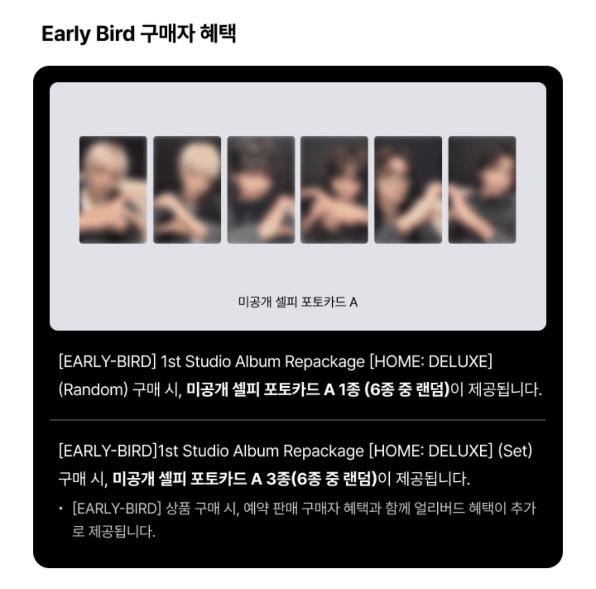 nyeng_30's tweet photo. 보넥도 얼리버드 위버스 홈 특전 분철

ㅅㅊㅇ
보넥도 보이넥스트도어 성호 리우 재현 태산 이한 운학 얼리버드 위버스 디럭스 특전 애플뮤직 메이크스타 펜플리 뮤앤드 점프업 뮤직코리아 카카오톡 https://t.co/6HbKGJgHbK