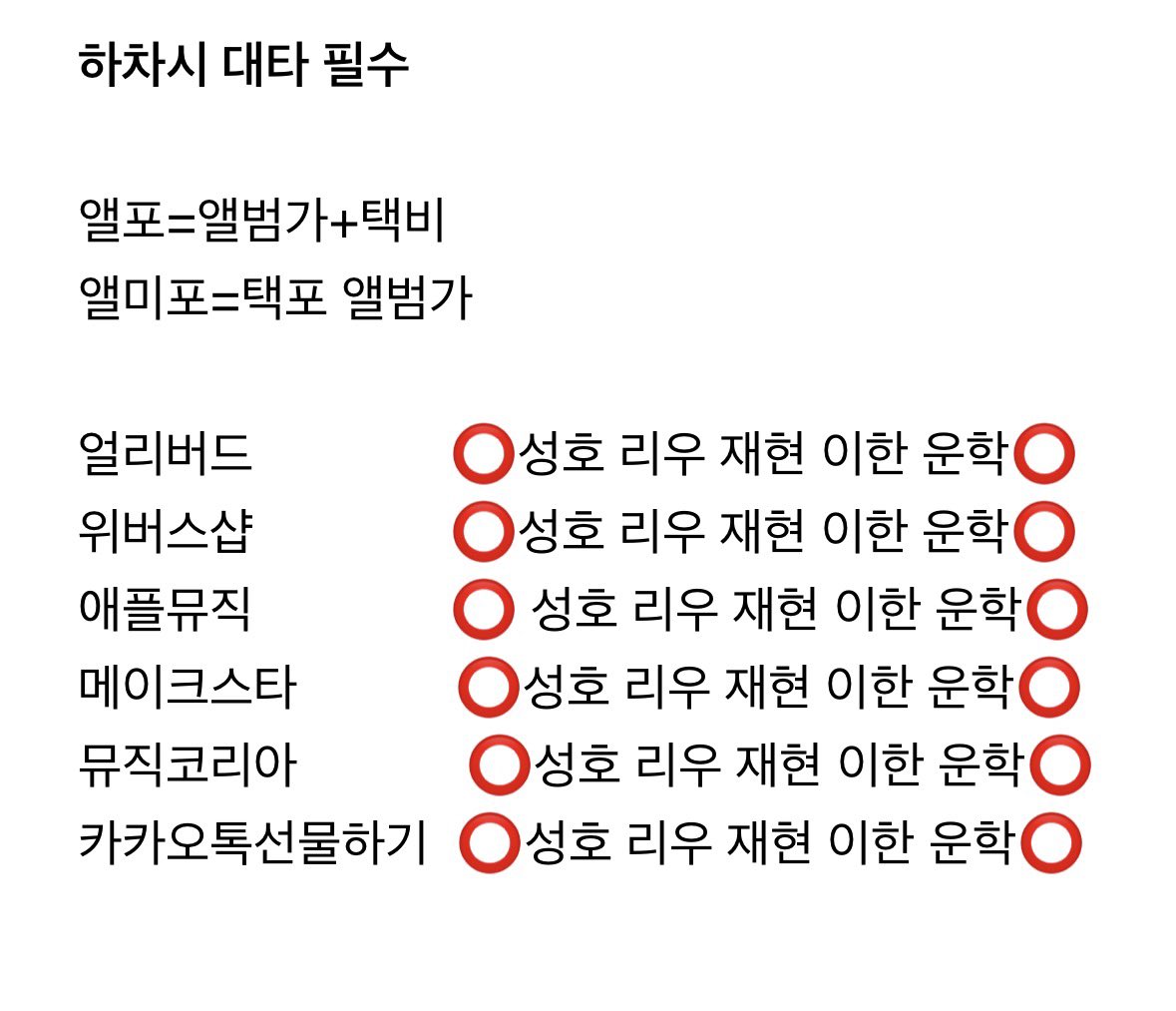 nyeng_30's tweet photo. 보넥도 얼리버드 위버스 홈 특전 분철

ㅅㅊㅇ
보넥도 보이넥스트도어 성호 리우 재현 태산 이한 운학 얼리버드 위버스 디럭스 특전 애플뮤직 메이크스타 펜플리 뮤앤드 점프업 뮤직코리아 카카오톡 https://t.co/6HbKGJgHbK