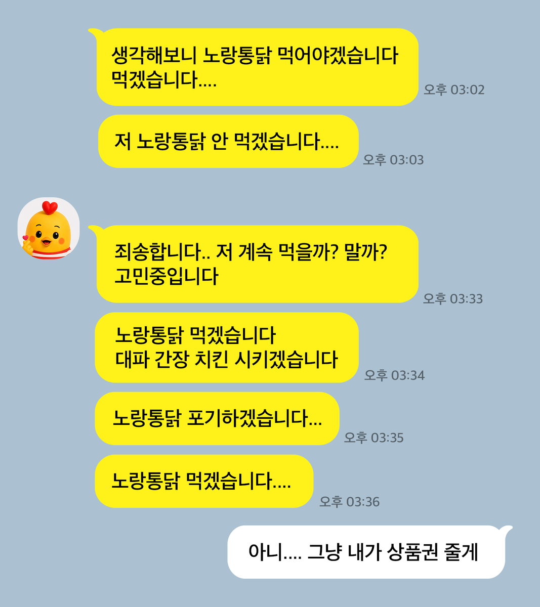 norangfood's tweet photo. 💛: 생각해보니 노랑통닭 먹어야겠습니다..
죄송합니다… 저 계속 노랑통닭 먹을까? 말까? 고민중 입니다
노랑통닭 포기하겠습니다.. 아니다 노랑통닭 먹겠습니다…

🧑🏻‍💼 : 아니 그냥 내가 줄게…
#팔로우 + #RT , 뭐 먹고 싶은지 #댓글 남겨봐.. https://t.co/x4tHCOaw21
