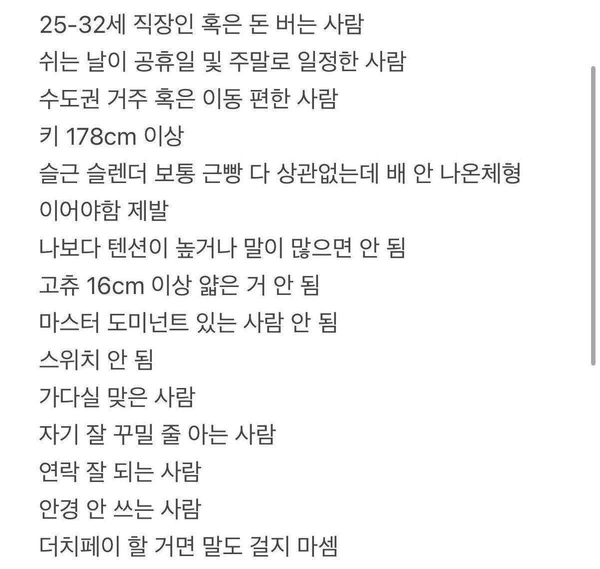 malbbu_'s tweet photo. 트친먹음이 하실 분 https://t.co/PsUnXHvjJF