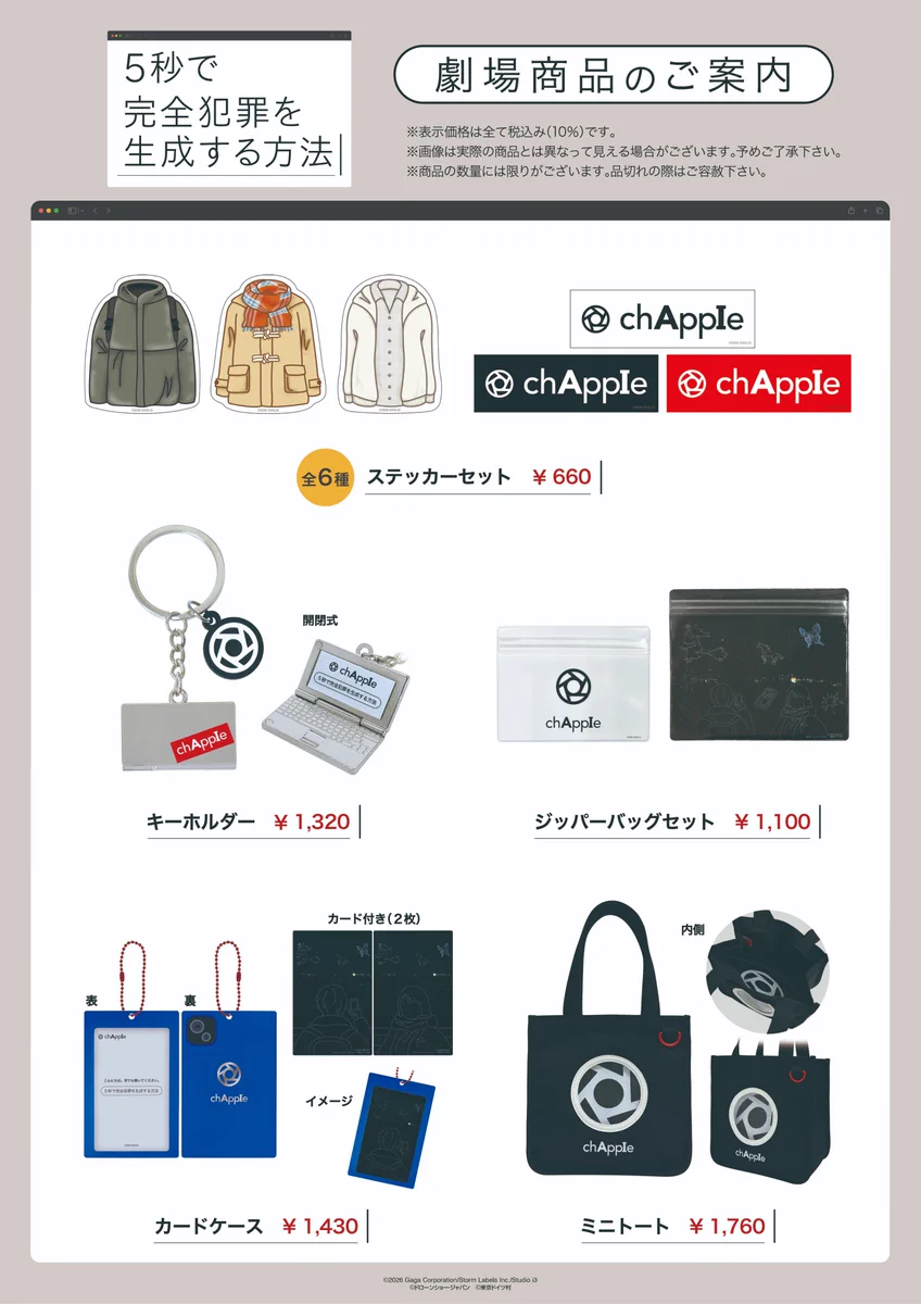 現代オンラインショップ@映画商品通販 on X: 