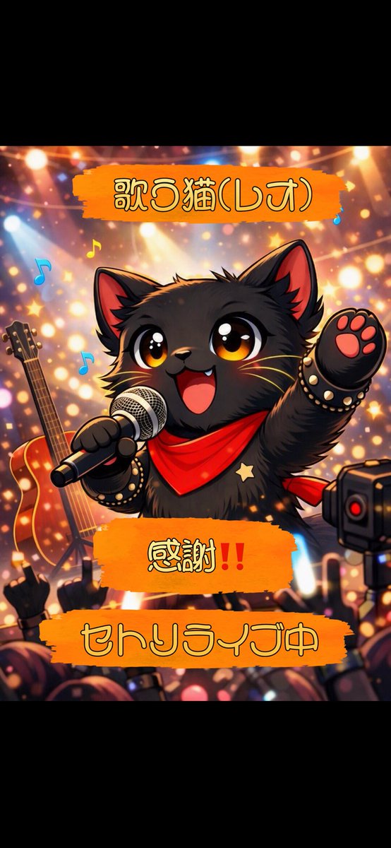utaunekoreo's tweet photo. 本日、22時から囁かながらセトリライブを結構したいと思います。
10曲程の予定 普段からの感謝を込めて
元気が出るようなのを選んでいます💪(´･_･`💪)
お時間があれば聴きに来てくれたら嬉しいです😊
 #colorsing https://t.co/ZBlyt4TdAl