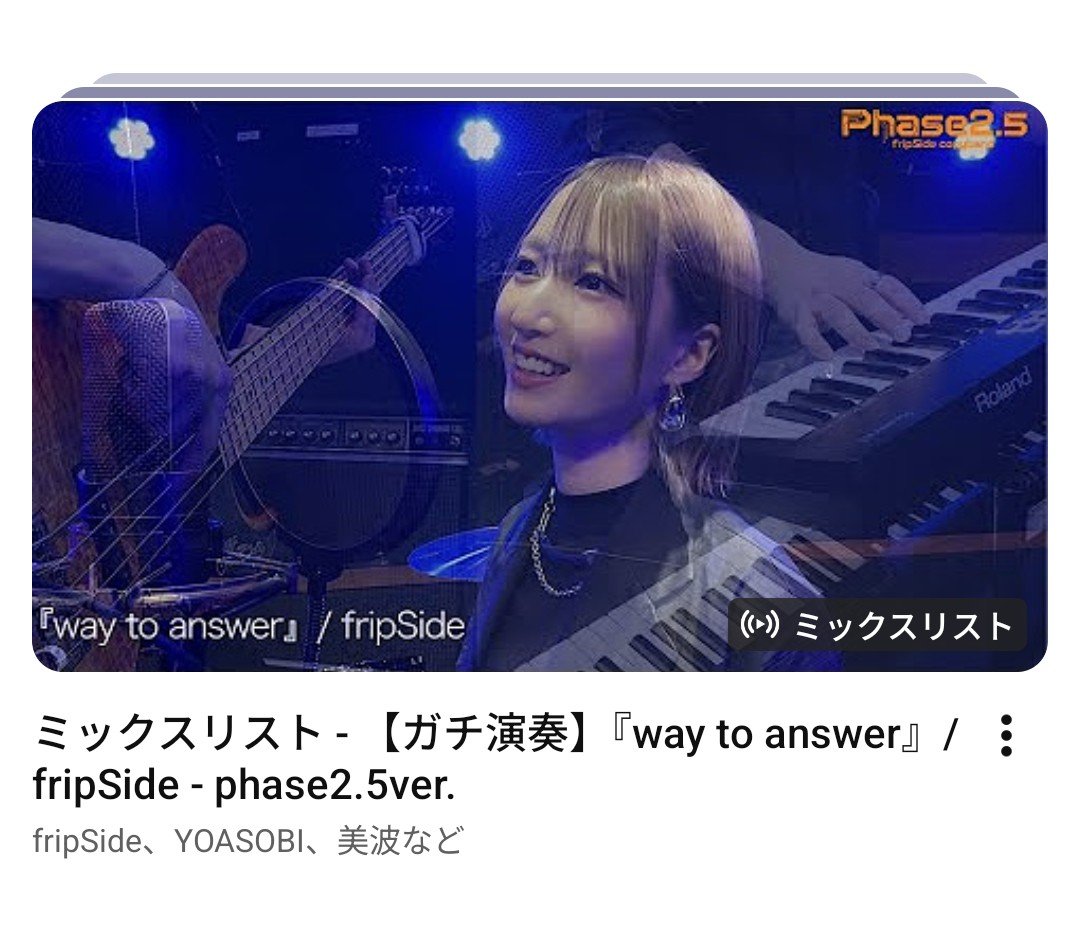 onoderj's tweet photo. ねるねさんの歌声は、遠く、儚く、尊く。
ねるねさんの声は、響く。なぜなら命を鼓動を吹き込んでいるから。そしていつだって凛々しく。凛とした歌声。それはおそらく、日頃のねるねさんの真剣な心構えからきているのでしょう。歌声から性格が滲み出ている。
#phase25 https://t.co/fryUulH2Sf