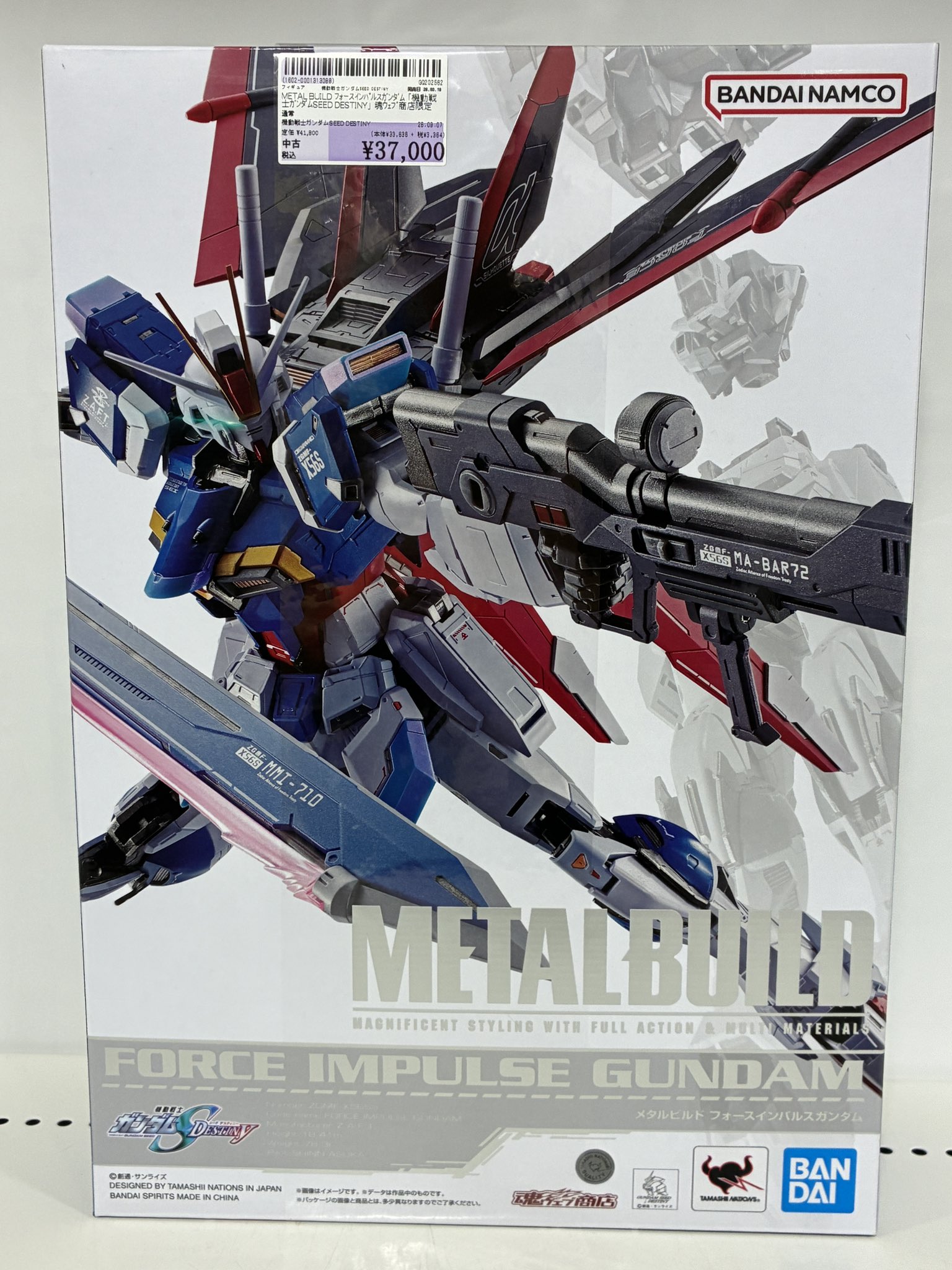 駿河屋盛岡MOSSビル店 on X: 