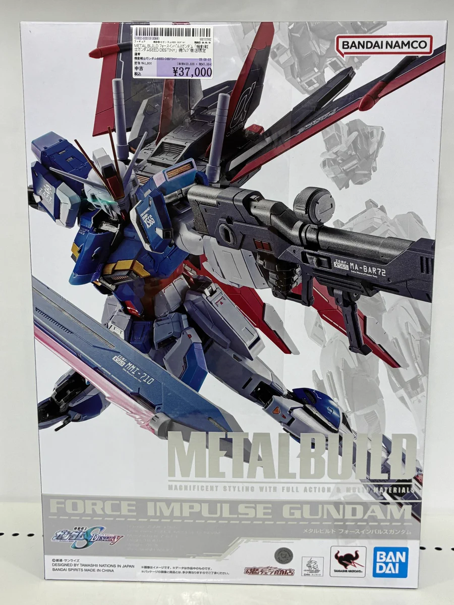 駿河屋盛岡MOSSビル店 on X: 