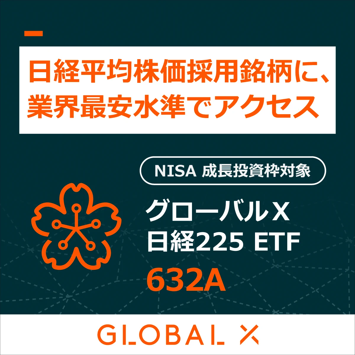 Global X Japan (@GlobalXETFsJPN) / X