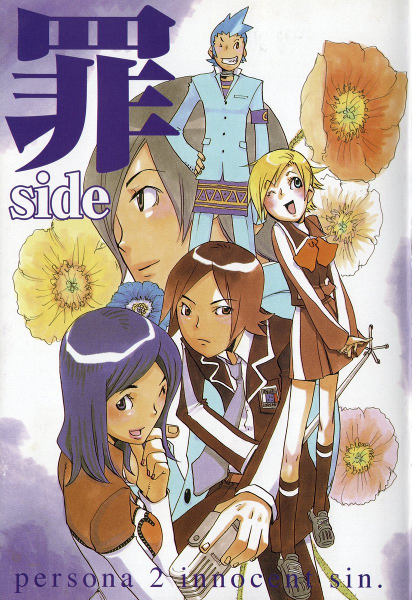 96KUJlKAWA's tweet photo. i really love sumino hirune’s artstyle https://t.co/nPeZaLc8UV