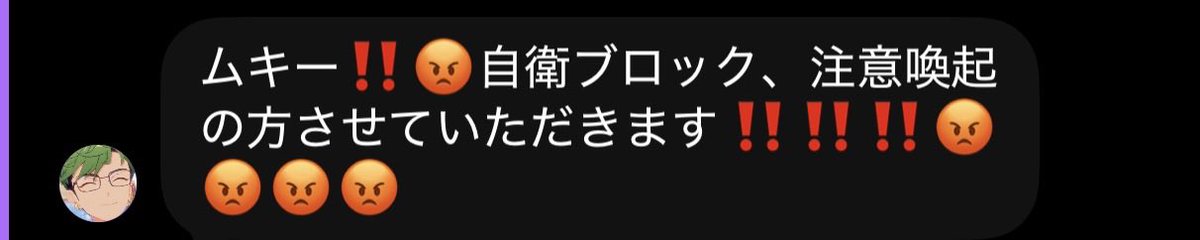 dei_088's tweet photo. 不仲説徹底的な証拠を抑えました🤩 https://t.co/HpO3coXCUg