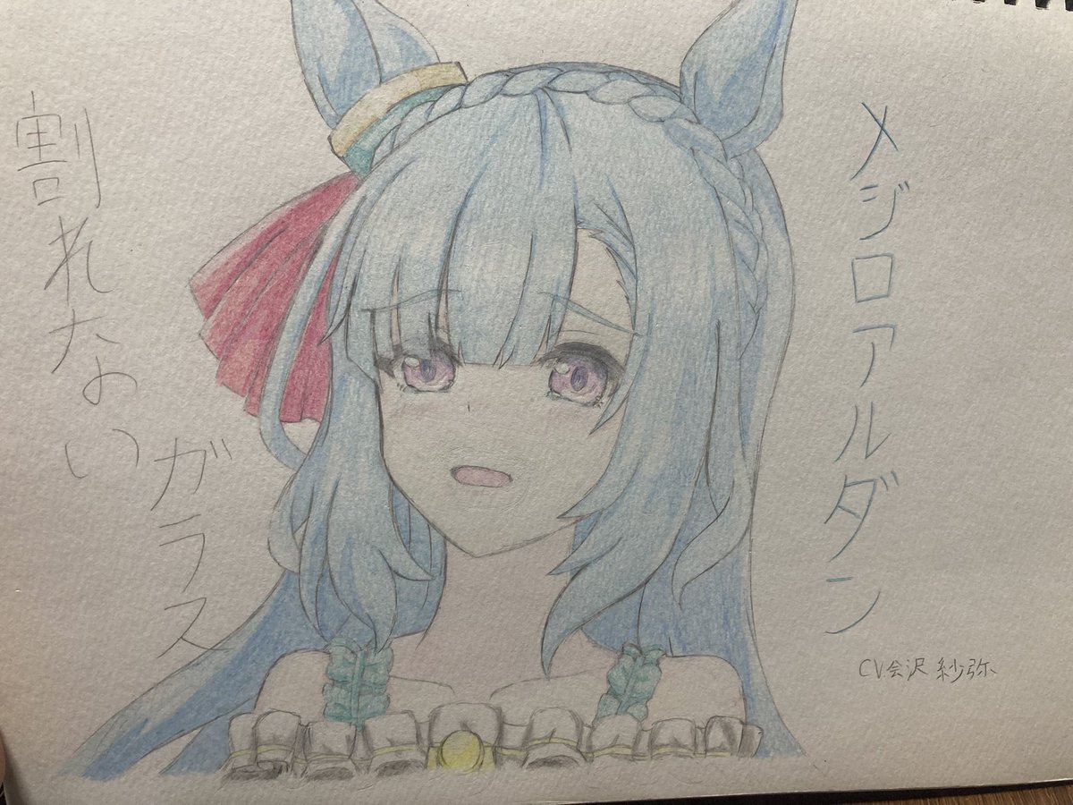 mashibeootl's tweet photo. 私を知らない人のために改めて自己紹介

名前はマシべぇ2&amp;Zといいます。
趣味はイラストやガンプラ、ものづくりが好きです。前は1300人くらいフォロワーいたんですけど、アカウント乗っ取られちゃって今に至ります。
これからも仲良くしてくれるって人は喜んで！ https://t.co/J7JWVlF6MX