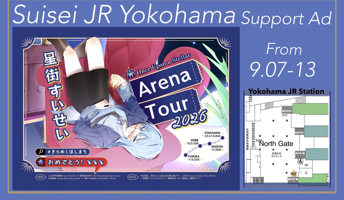 Hoshimachi1223's tweet photo. ⭐️☄️Suisei Support Advertisement ☄️⭐️

🗓️9/7〜9/13
📍JR Yokohama Station 

To celebrate Sui-chan's Arena Tour "Once Upon a Stellar", we have organized a promotional support ad!

Location: Inside the JR Yokohama Station, North Exit by Track 9/10

#きらめくほしまち #holocheer https://t.co/EDSjiFCc8l