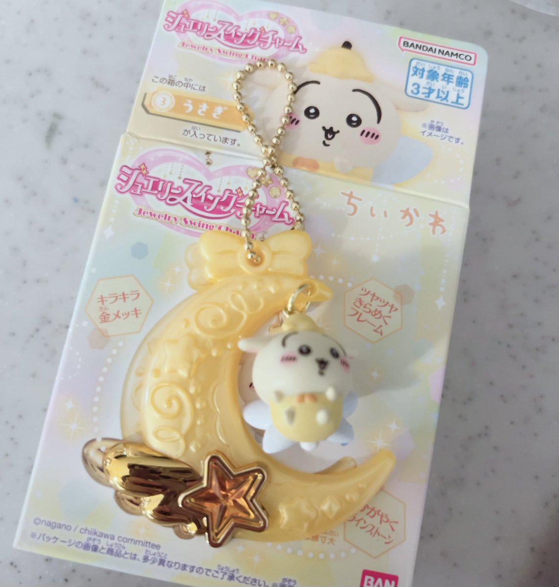 mi2u_y's tweet photo. イトーヨーカドーに電話したらラスト1個あると言われて急いで駆け込んでうさぎだけ買えました( i ꒳ i )
情報ありがとうございました😭
モモンガは頑張って探すかフリマアプリで買うしかない🥲 https://t.co/959IN8sr3G