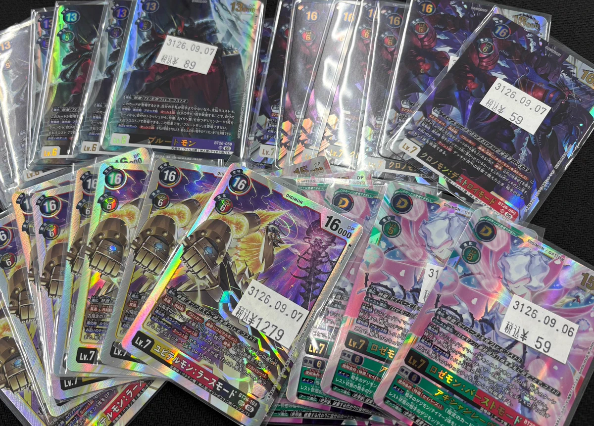 アメニティードリーム京都店 on X: 