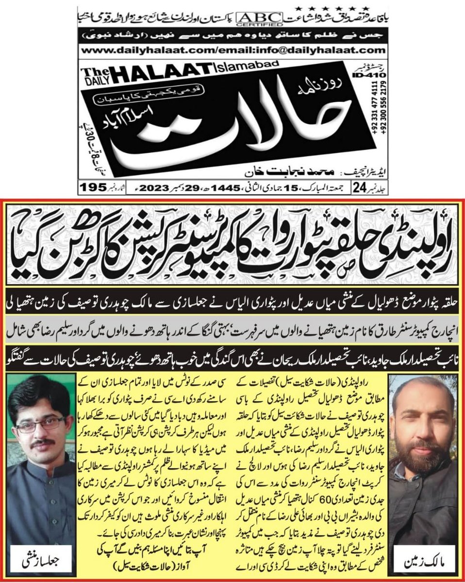 ChTouse26308221's tweet photo. @Muhammadasim439 پتہ نہیں اس نیٹ ورک کو کیوں نہیں پوچھتا کوئی https://t.co/iPLqsWWLOY