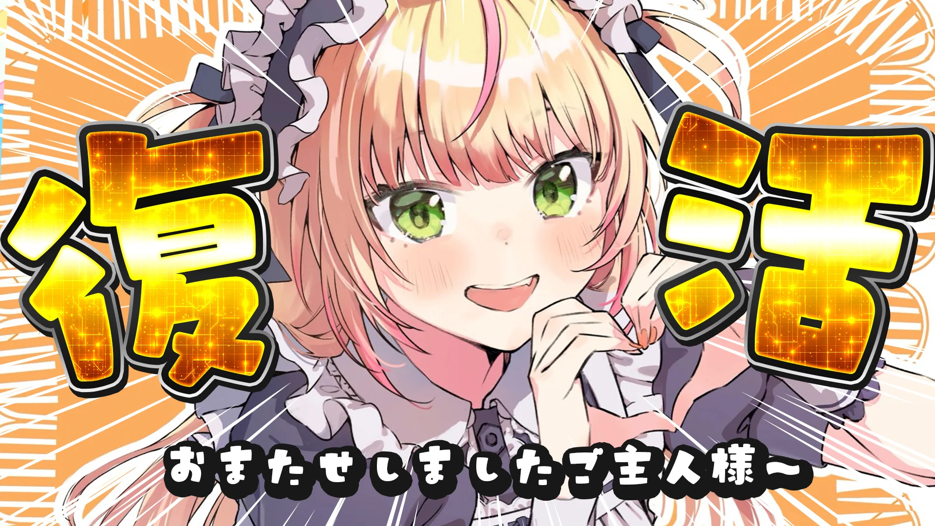 桃鈴ねね🍑🥟ねぽらぼのNenechi on X: 