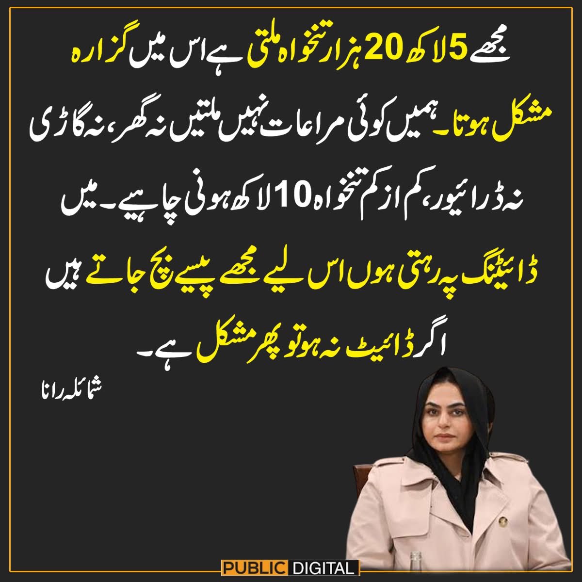 iRaiSaqib's tweet photo. بچوں نے بڑا ہونا ہے انہوں نے کل کو پاکستان سے باہر پڑھنے جانا ہے۔۔مجھے امریکہ / برطانیہ وغیرہ میں گھر خریدنے ہیں ان کے لیے۔۔چند ہزار تنخواہ میں تو گزار نہیں ہوتا۔۔وہ تو میں رہ پاکستان میں رہا ہوں۔۔ورنہ میری کم از کم تنخواہ پانچ کروڑ روپےمہینہ ہونی چاہیے۔ https://t.co/irpySWeusk