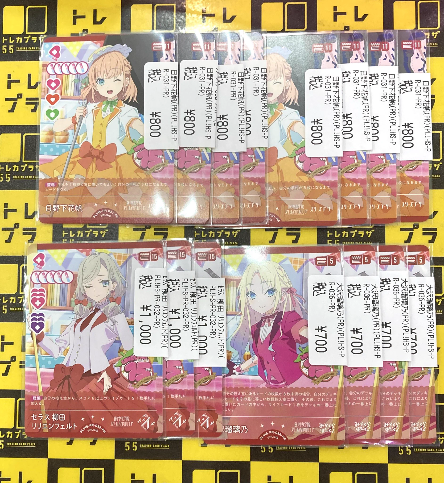 トレカプラザ55大須アメ横店🍀 on X: 