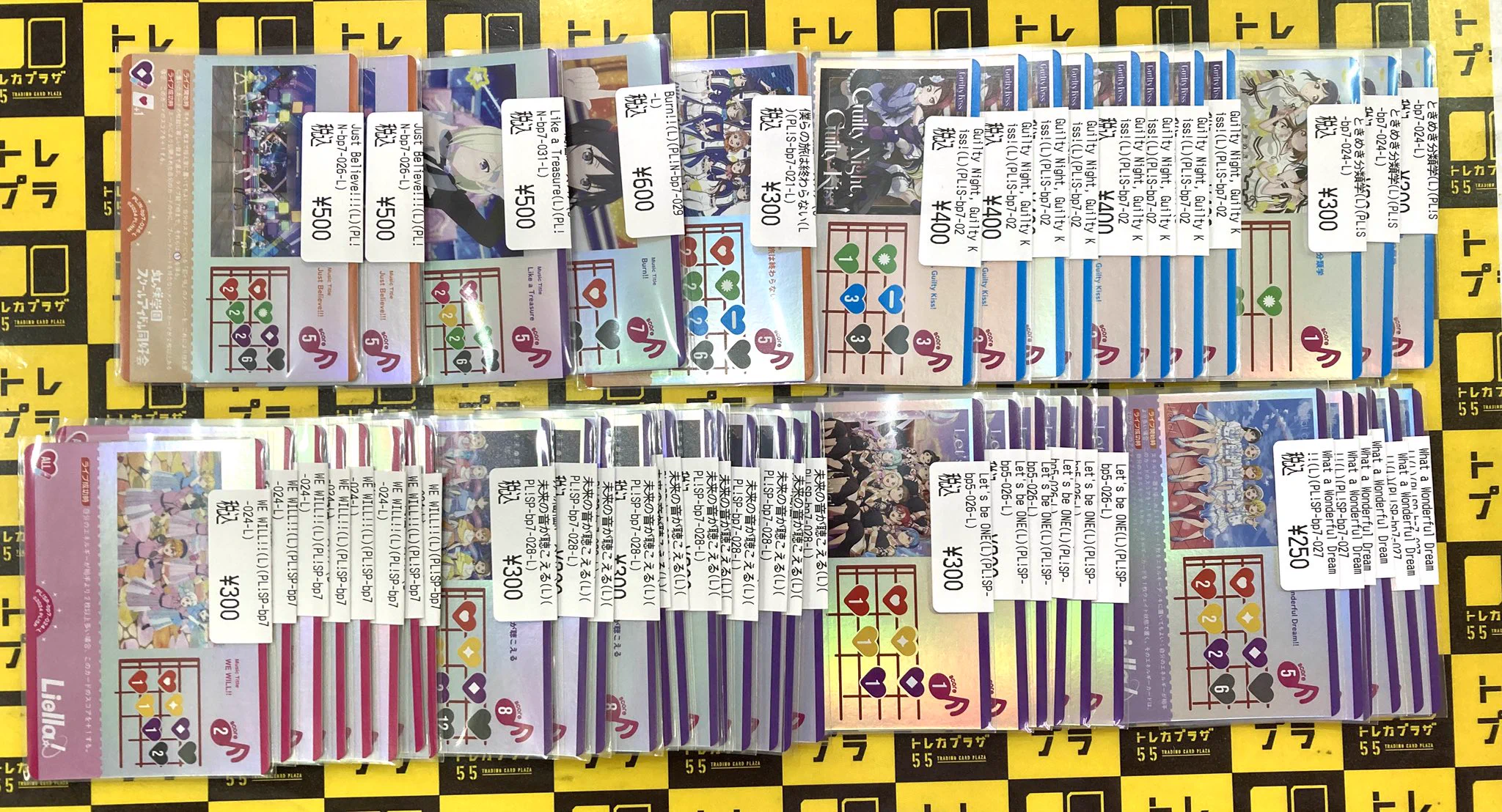 トレカプラザ55大須アメ横店🍀 on X: 
