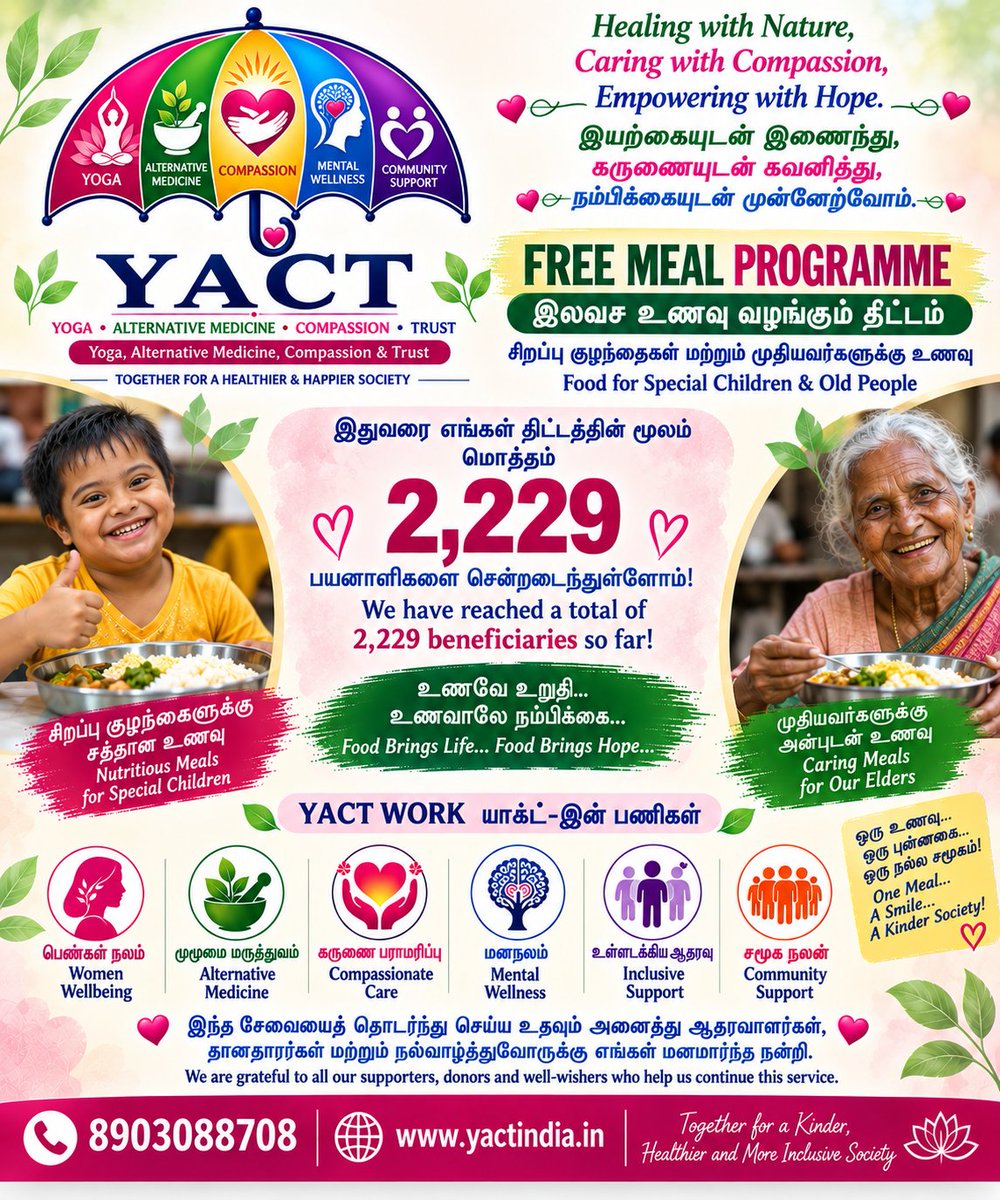yacttrust's tweet photo. 🌸 YACT TRUST – இலவச உணவு வழங்கும் திட்டம்

Free Meal Programme – Food for Special Children &amp; Elderly People.YACT Trust is committed to supporting special children and elderly people through our Free Meal Programme, providing nutritious food with care, compassion, and dignity. https://t.co/2cKAgucXsE
