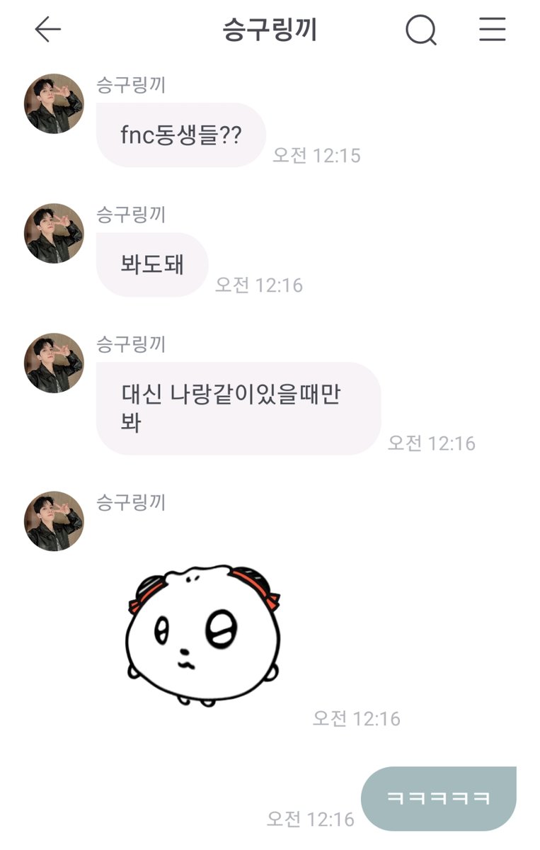 moonandcheese11's tweet photo. 아 진짜 웃기네 https://t.co/6jffPMmqTk
