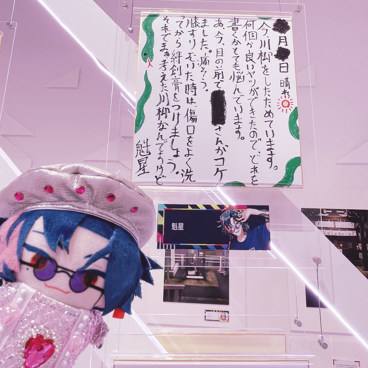 samochabisu0's tweet photo. にじフェス展⸜︎︎︎︎❤︎︎⸝‍ https://t.co/OPG7BJ6iaY