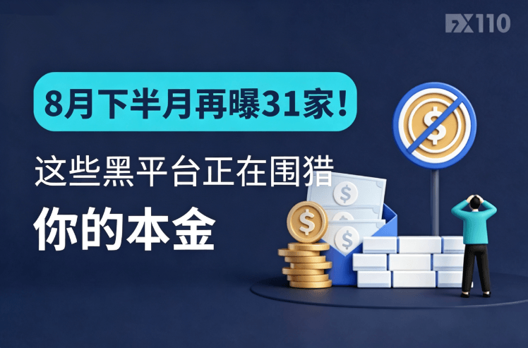 FX110_com tweet picture