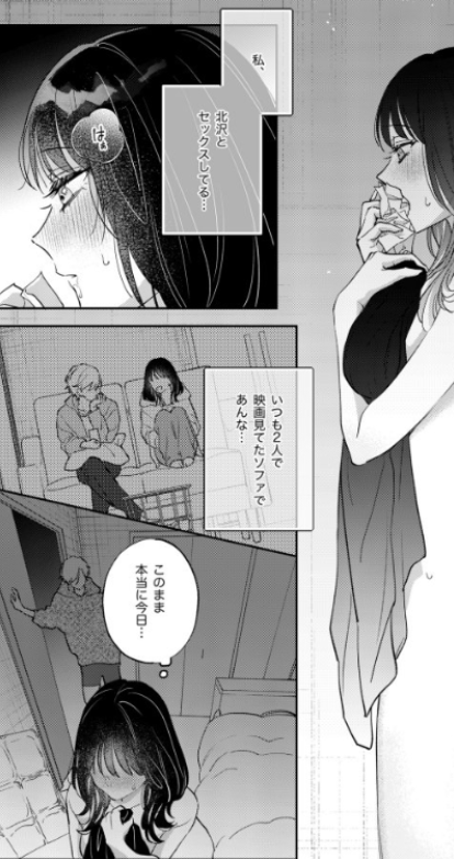 DillonBesnier01's tweet photo. 異性の友情が成立しない証拠(1/14) https://t.co/WslgDcB3jk