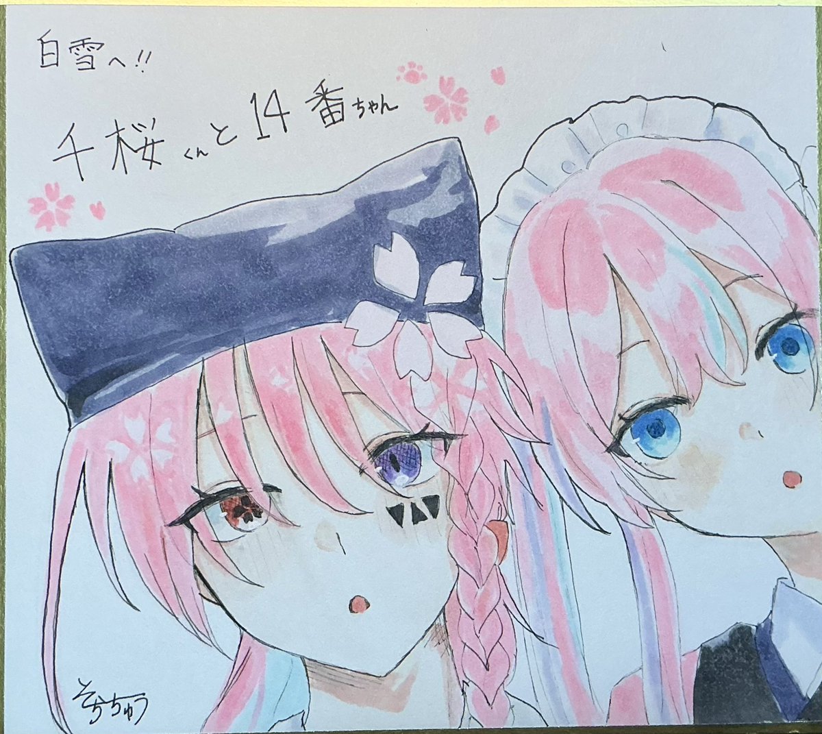 Uh26y's tweet photo. 昨日渡してきた色紙達です🎶🎶
他陣の春秋さんと自陣花冷え記 https://t.co/AymXB9OV6j