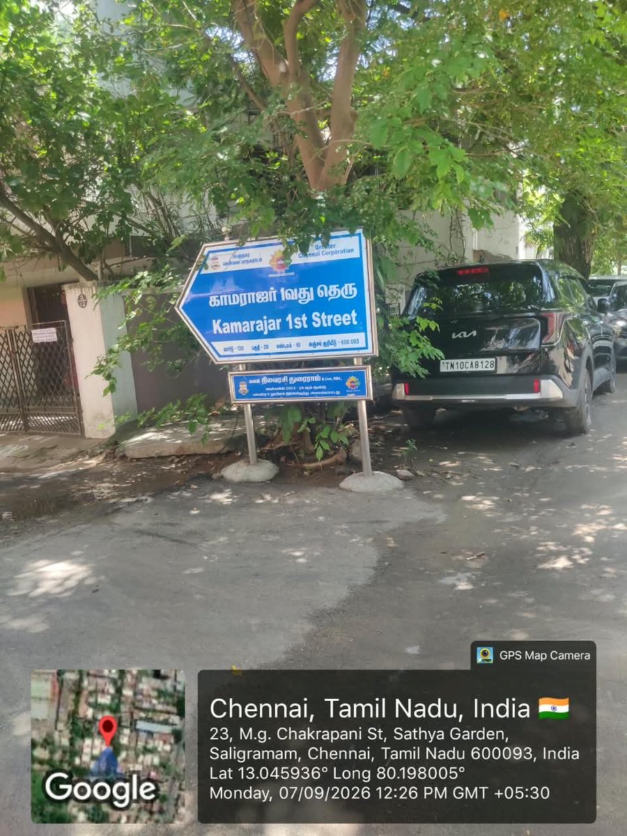 arjunbaskar's tweet photo. I would like to bring a matter to your attention: at No.9/5 Kamarajar 1 st street Sathya Garden, Saligramam, Chennai -93 (within Ward 136 of the Greater Chennai Corporation), an individual has been encroaching upon and personally occupying a public road 30 years.@chennaicorp https://t.co/aSGxNAOptC