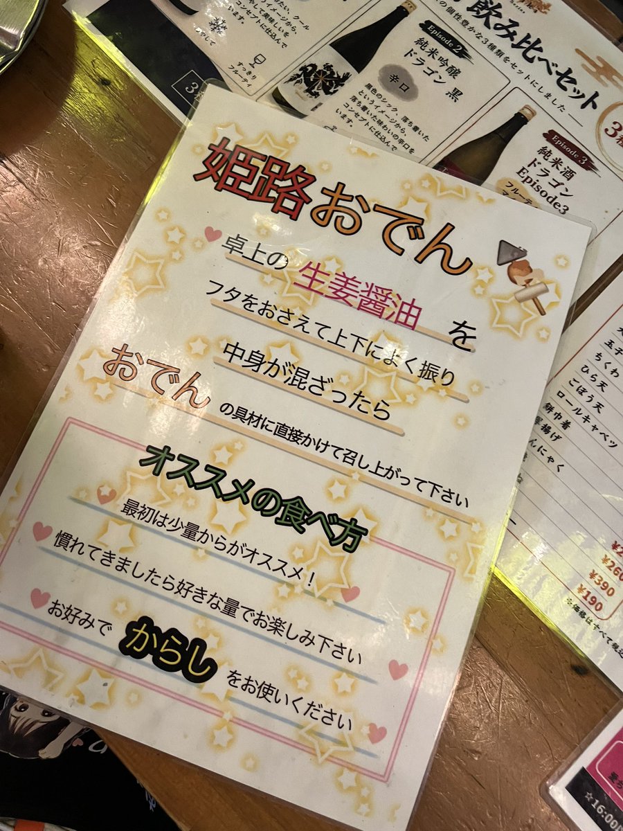 johny3796's tweet photo. @RineigeDance_Vo また来てくださいね https://t.co/nQLZlfVJTI