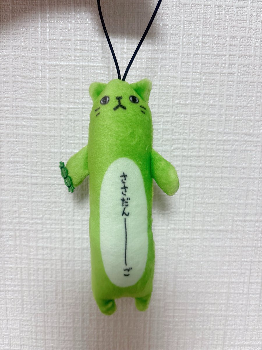 sp325UW's tweet photo. 重岡へのお土産 https://t.co/6xUWsQHV98