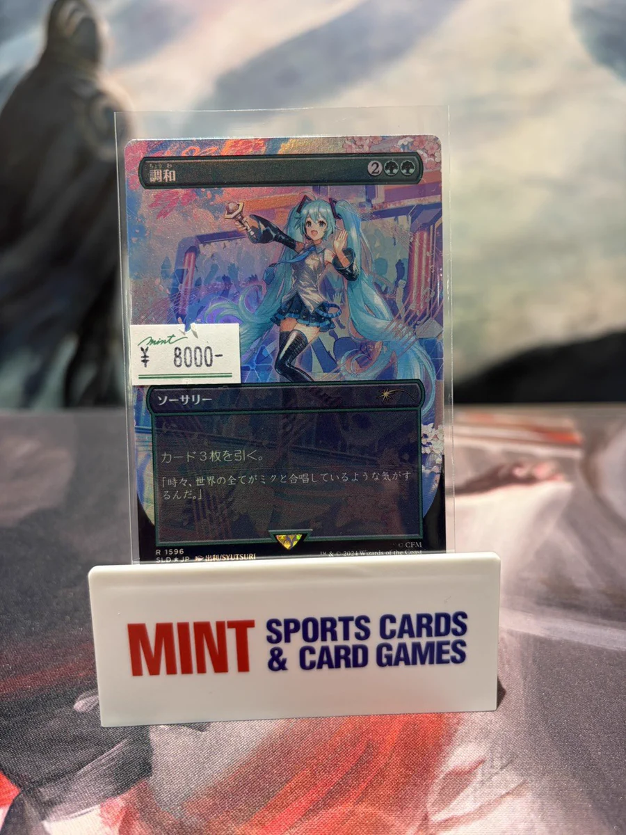 ミント梅田店 TCG on X: 