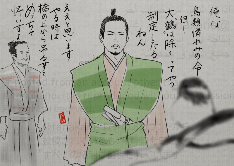 tanakane's tweet photo. #豊臣兄弟　ギッタンギッタンにどうぞ https://t.co/ukc5DDshLV