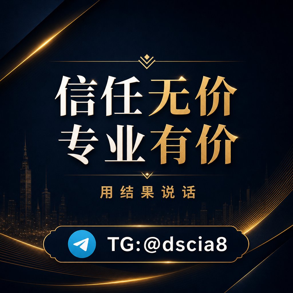 linlinbb09231's tweet photo. 鼎盛商务调查，您的需求，我们的使命。查无遗漏，随时联系。#医疗记录查询#通话记录查询 https://t.co/YM5B2DfvQD